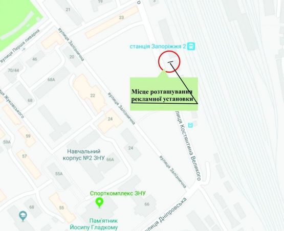Схема рекламної площини за адресою вул. К.Великого, Залізничний вокзал Запоріжжя-2 Схема рекламної площини за адресою вул. К.Великого, Залізничний вокзал Запоріжжя-2