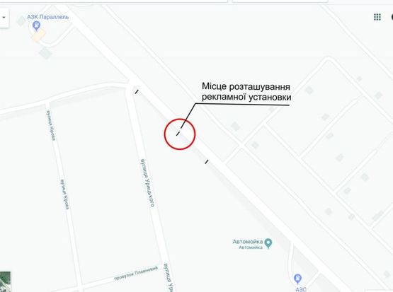 Схема рекламной плоскости по адресу пгт Балабино, ул.Урицкого, щит2 Схема рекламной плоскости по адресу пгт Балабино, ул.Урицкого, щит2