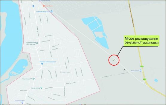 Схема рекламної площини за адресою трасса Запорожье-Мариуполь, южный выезд из города, в сторону трассы Харьков-Симферополь, напротив АЗС Схема рекламної площини за адресою трасса Запорожье-Мариуполь, южный выезд из города, в сторону трассы Харьков-Симферополь, напротив АЗС