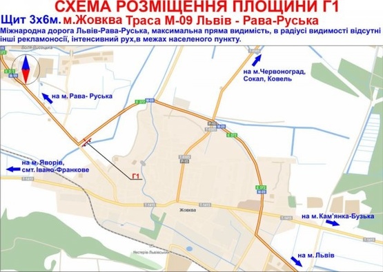 Схема рекламной плоскости по адресу с границы c Польшей (г.Рава-Русская) на г.Львов, г.Червоноград + въезд в г.Жовква, трасса Львов- Рава-Русская (М-09)