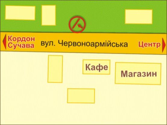 Схема рекламної площини за адресою вул. Героїв Майдану, 226 Схема рекламної площини за адресою вул. Героїв Майдану, 226