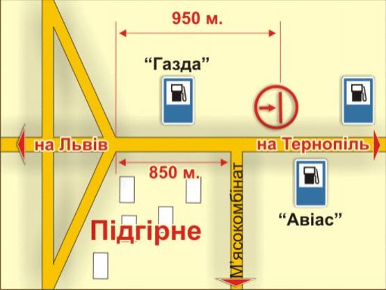 Схема рекламної площини за адресою с. Підгірне (напрямок до Тернополя, Івано-Франківська), 5х12 м