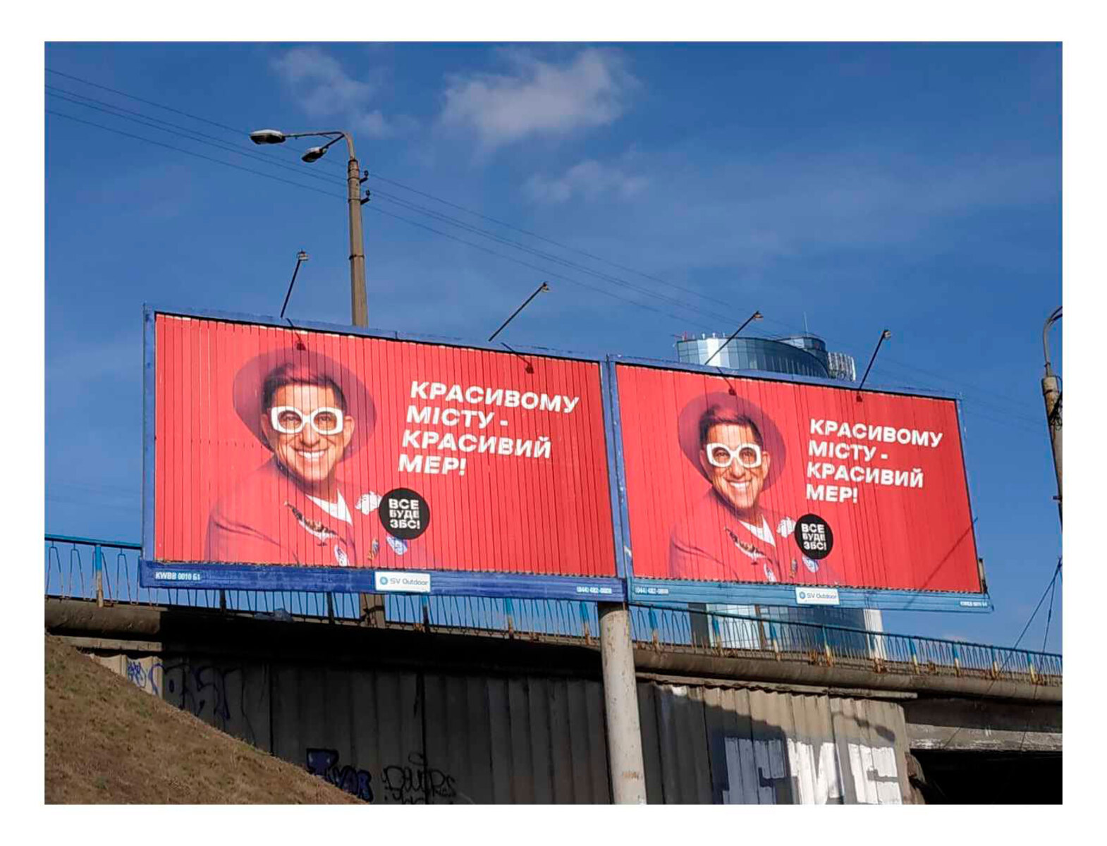 Приклад роботи