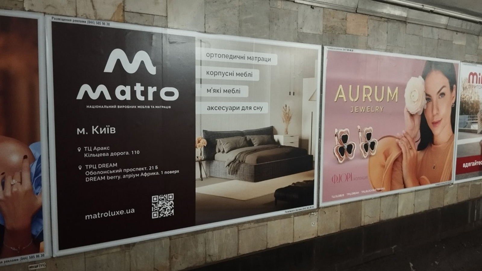 Приклад роботи