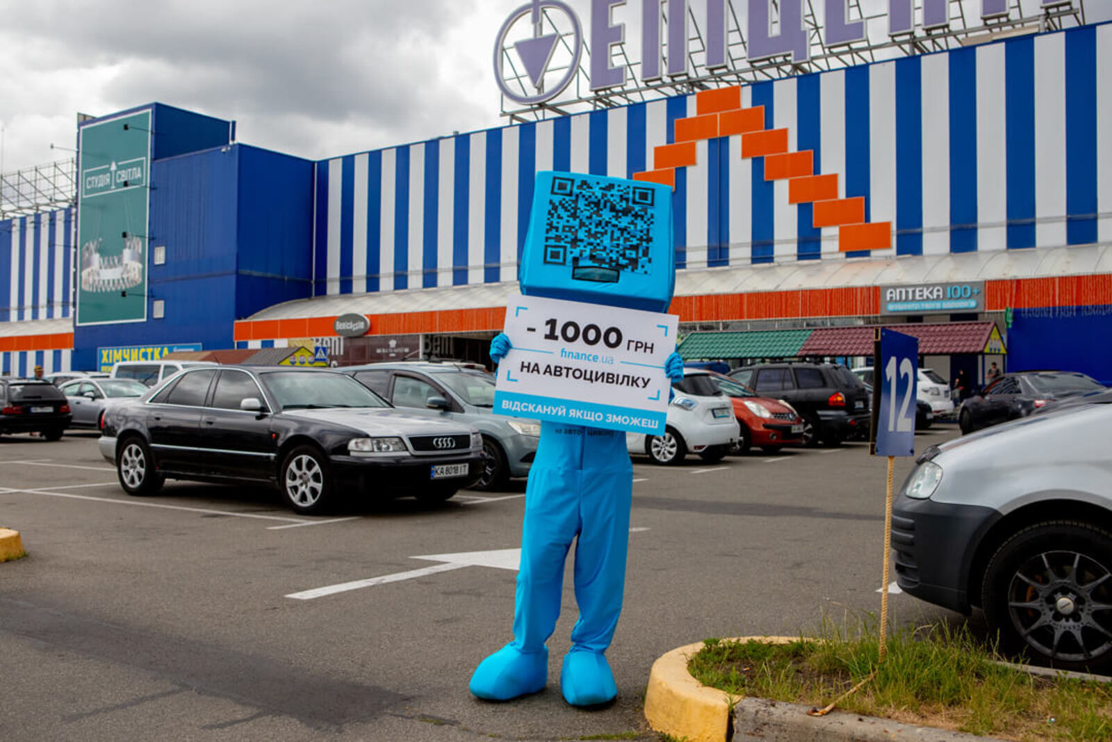 Приклад роботи