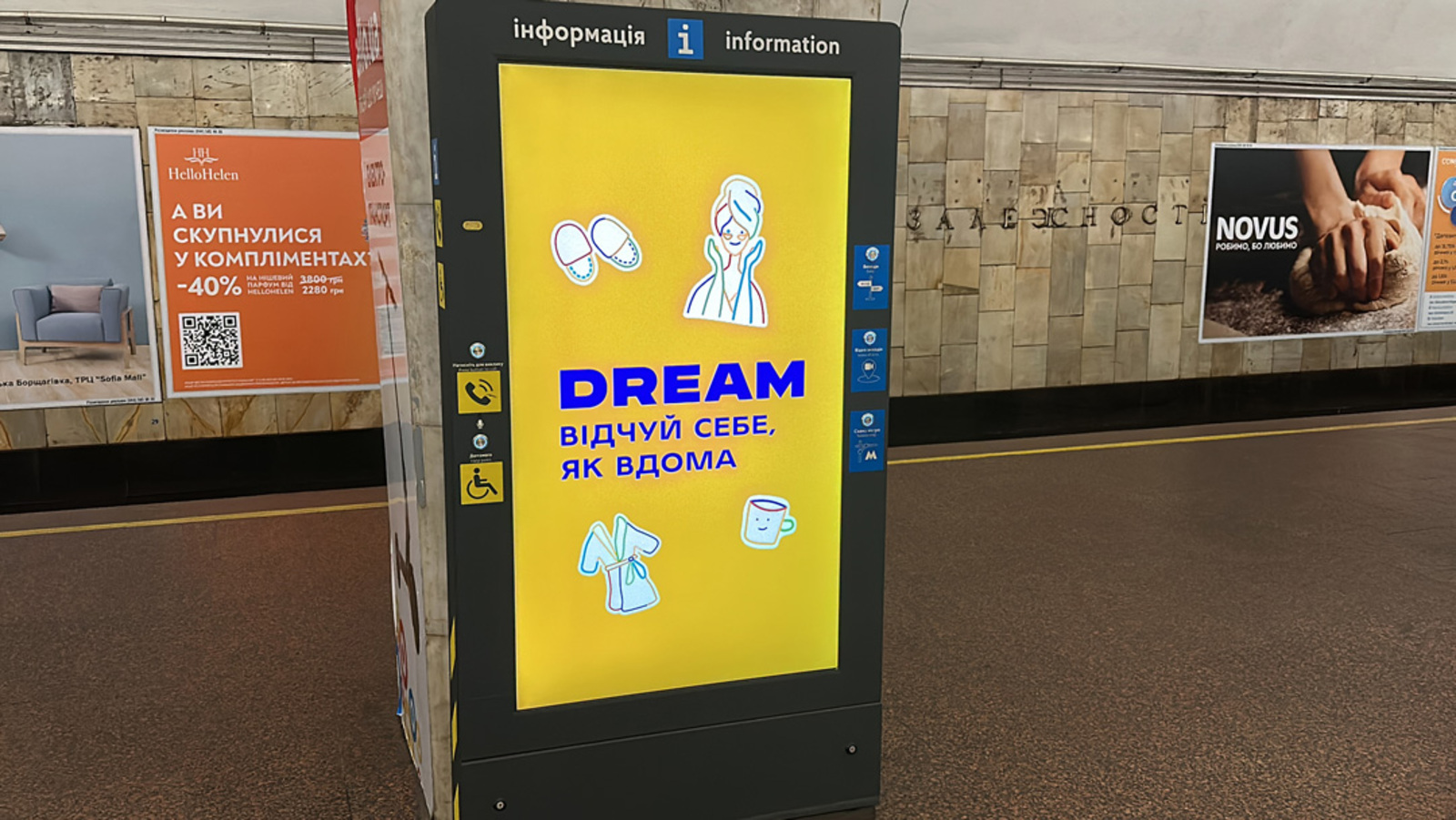 Приклад роботи