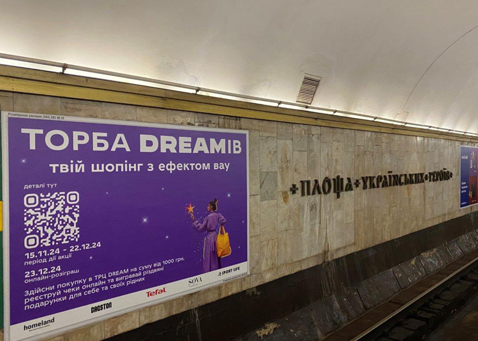 Приклад роботи